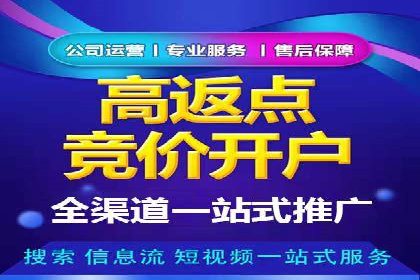 案例分享：如何通过百度信息流实现品牌曝光